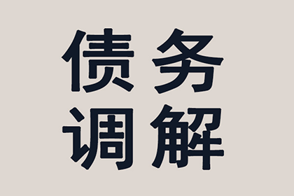 东莞讨债公司